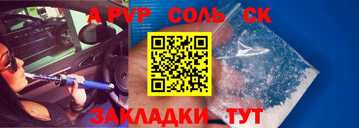 APVP мука Екатеринбург