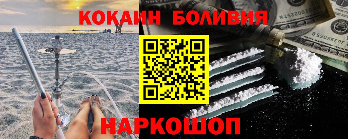 КОКАИН 99% Екатеринбург