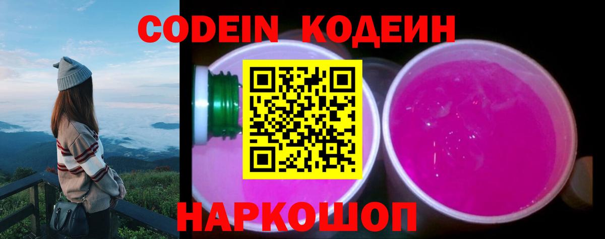 КОКАИН  Конопля  ГАШ  Екатеринбург  ГАШИШ  Меф кристаллы  Вход с VPN 