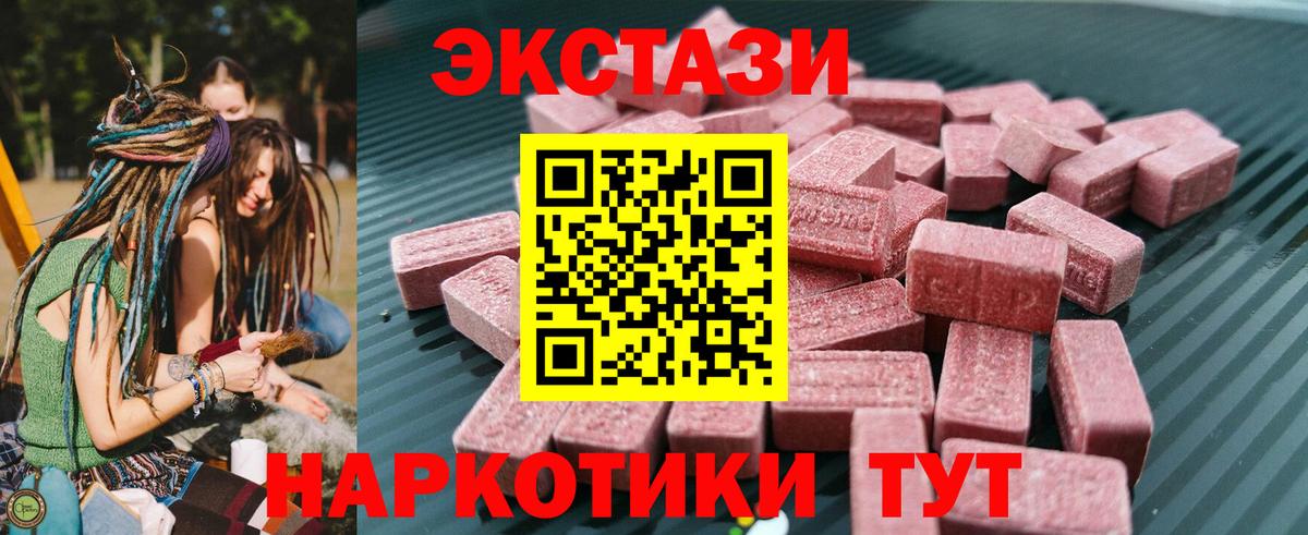 Екатеринбург  ЭКСТАЗИ Дубай  Вход с VPN 