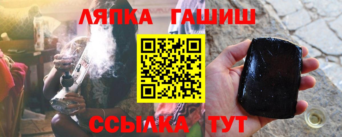 ГАШ Cannabis Екатеринбург