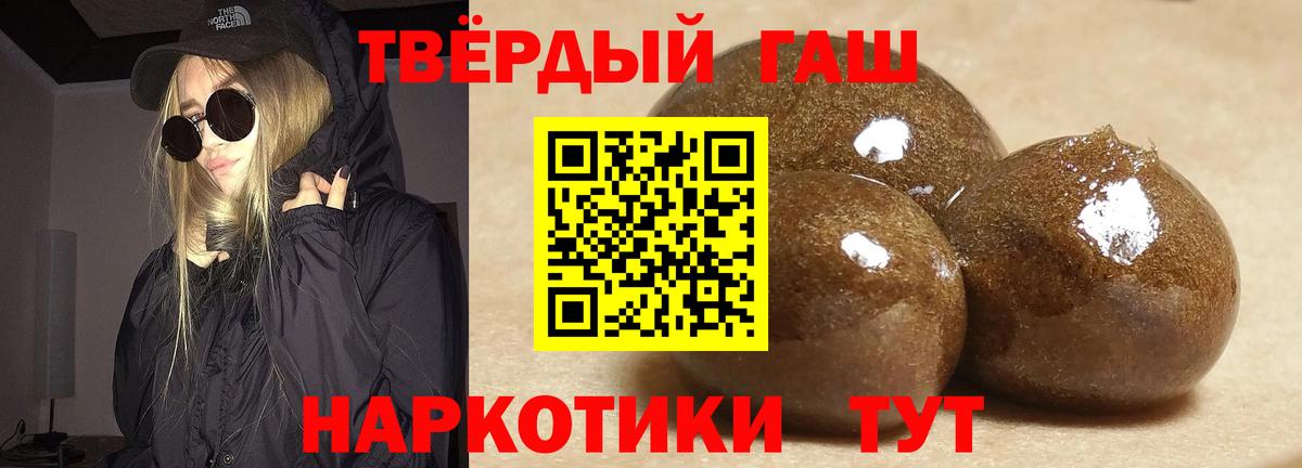 ГАШ AMNESIA HAZE  Вход с VPN  ГАШИШ индика сатива  Екатеринбург 