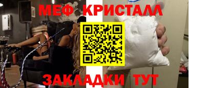 мет Наро-Фоминск