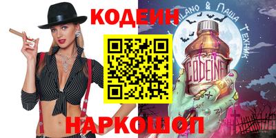 мет Наро-Фоминск