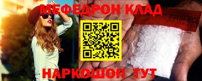 прущая мука Нарткала