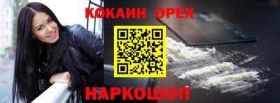 прущая мука Нарткала