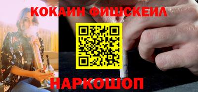 меф VHQ Нальчик