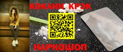 меф VHQ Нальчик
