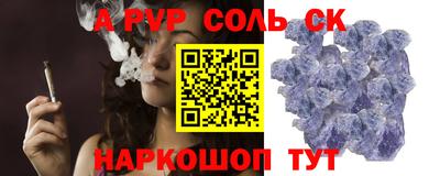 меф VHQ Нальчик