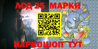 мет Наро-Фоминск