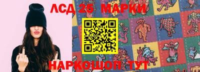 мет Наро-Фоминск