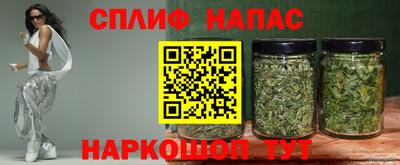 мет Наро-Фоминск