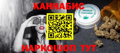 мет Наро-Фоминск