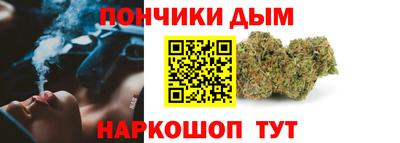 мет Наро-Фоминск
