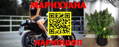 мет Наро-Фоминск