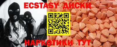 меф VHQ Нальчик