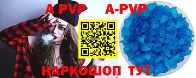 меф VHQ Нальчик