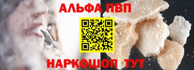 меф VHQ Нальчик