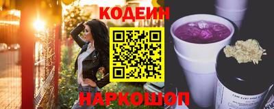 мет Наро-Фоминск
