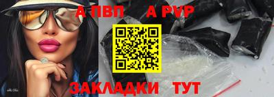 мет Наро-Фоминск