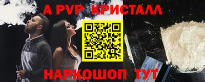 меф VHQ Нальчик