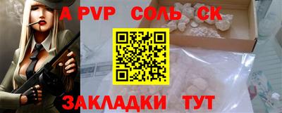 мет Наро-Фоминск