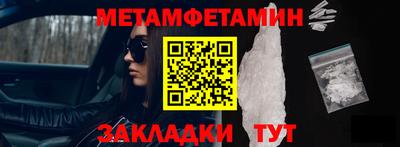 меф VHQ Нальчик