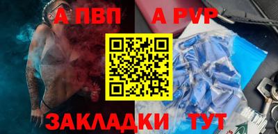 мет Наро-Фоминск