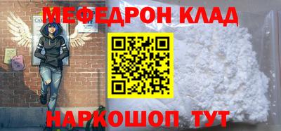 прущая мука Нарткала