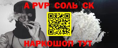 мет Наро-Фоминск