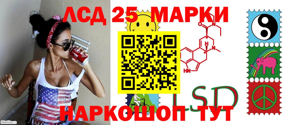 Екатеринбург  Лсд 25 экстази кислота  Лсд 25 экстази ecstasy  Вход с VPN 