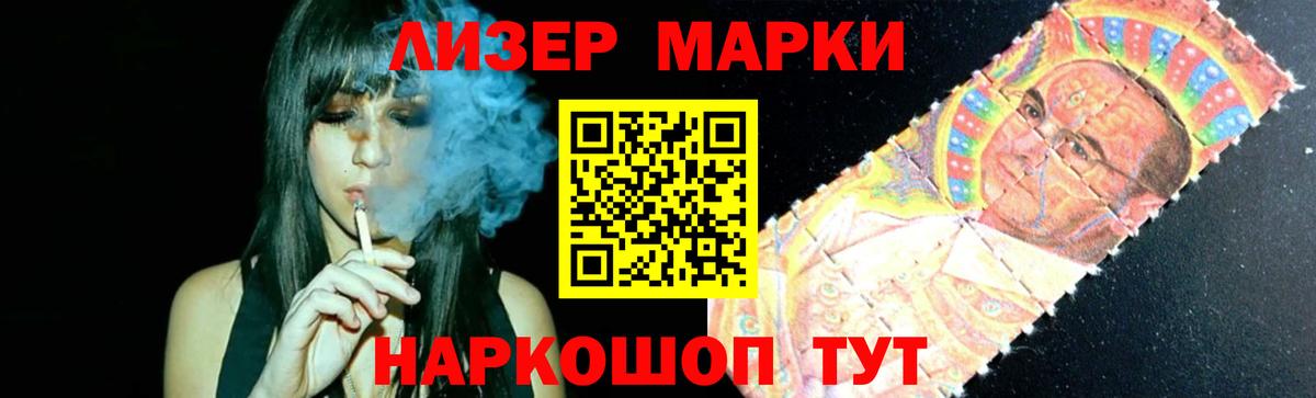 ЛСД экстази кислота Екатеринбург