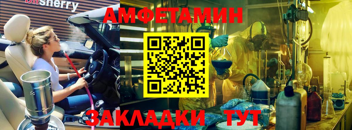 МЕТАМФЕТАМИН витя Екатеринбург