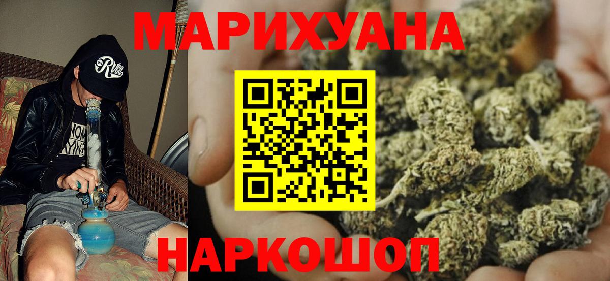 Бошки Шишки MAZAR  Марихуана индика  Екатеринбург  Марихуана планчик  Вход с VPN 