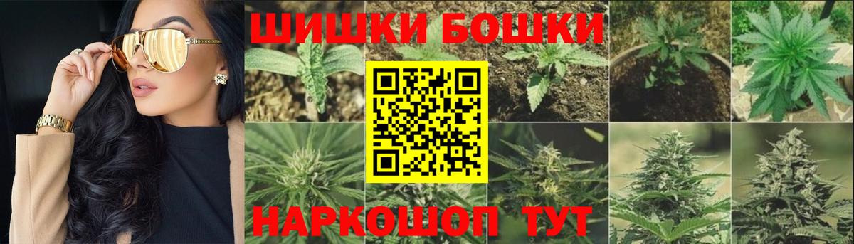 Бошки марихуана тримм Екатеринбург